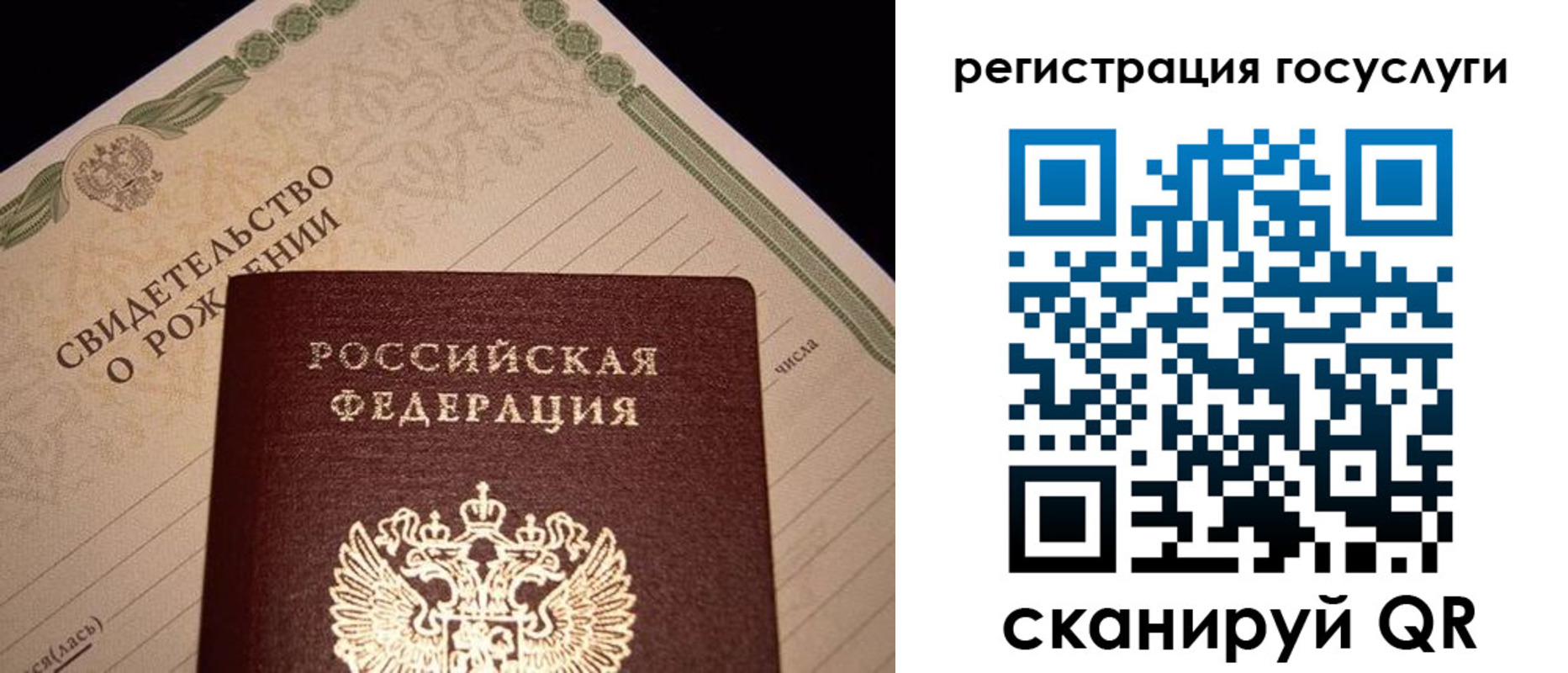 прописка от собственника в Реутове